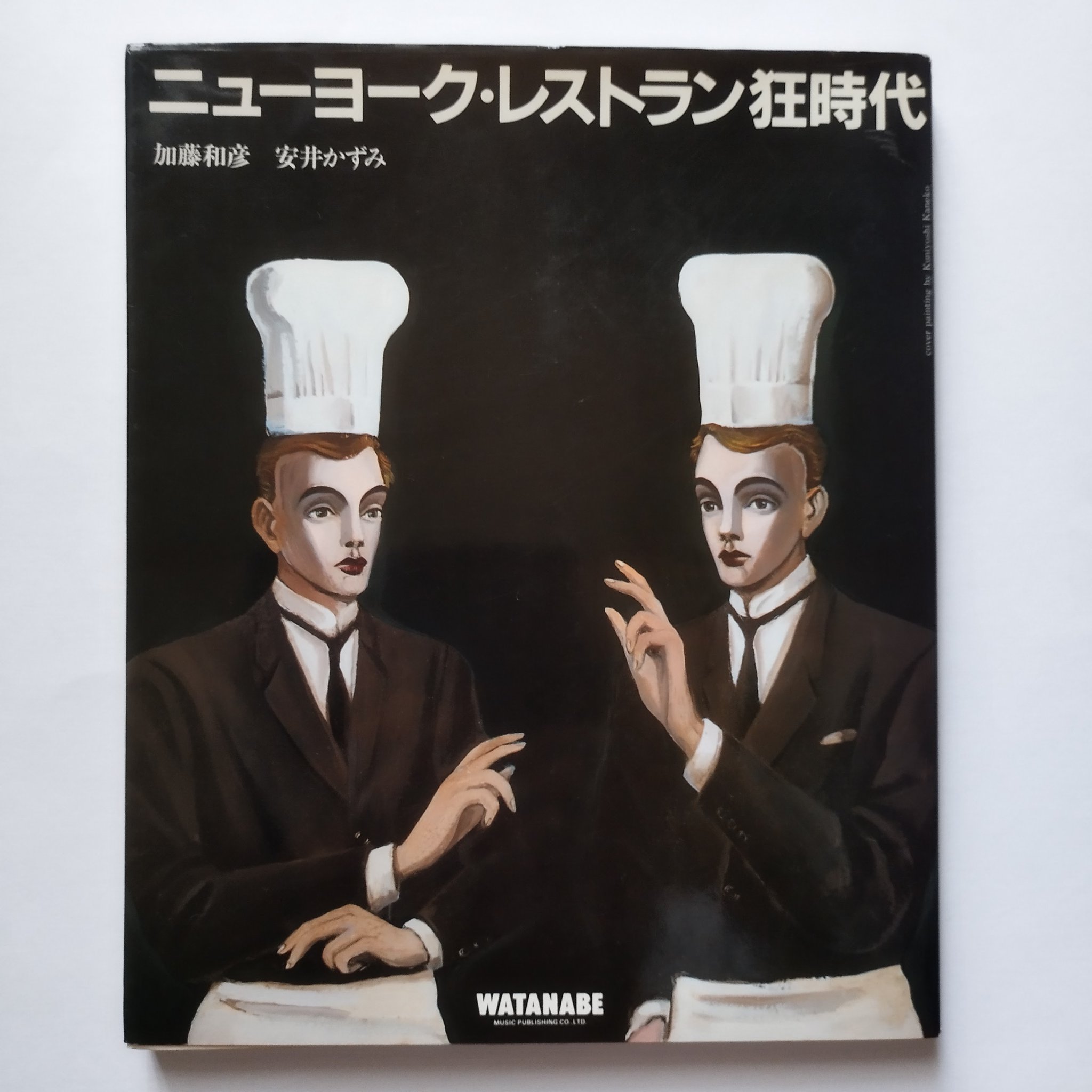 古書ベリッシマ on X: 