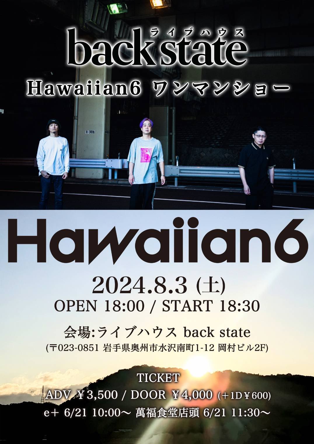 ライブハウスback state on X: 