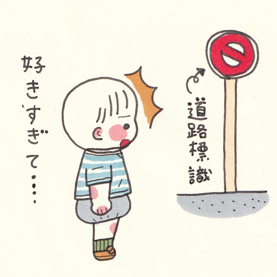 ゴーストバスターズ好きの3歳児。 