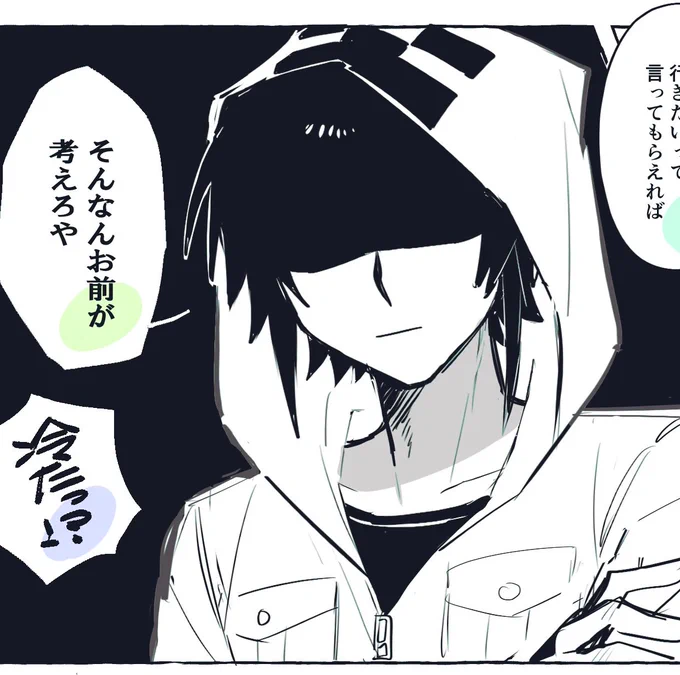 これは時報 
