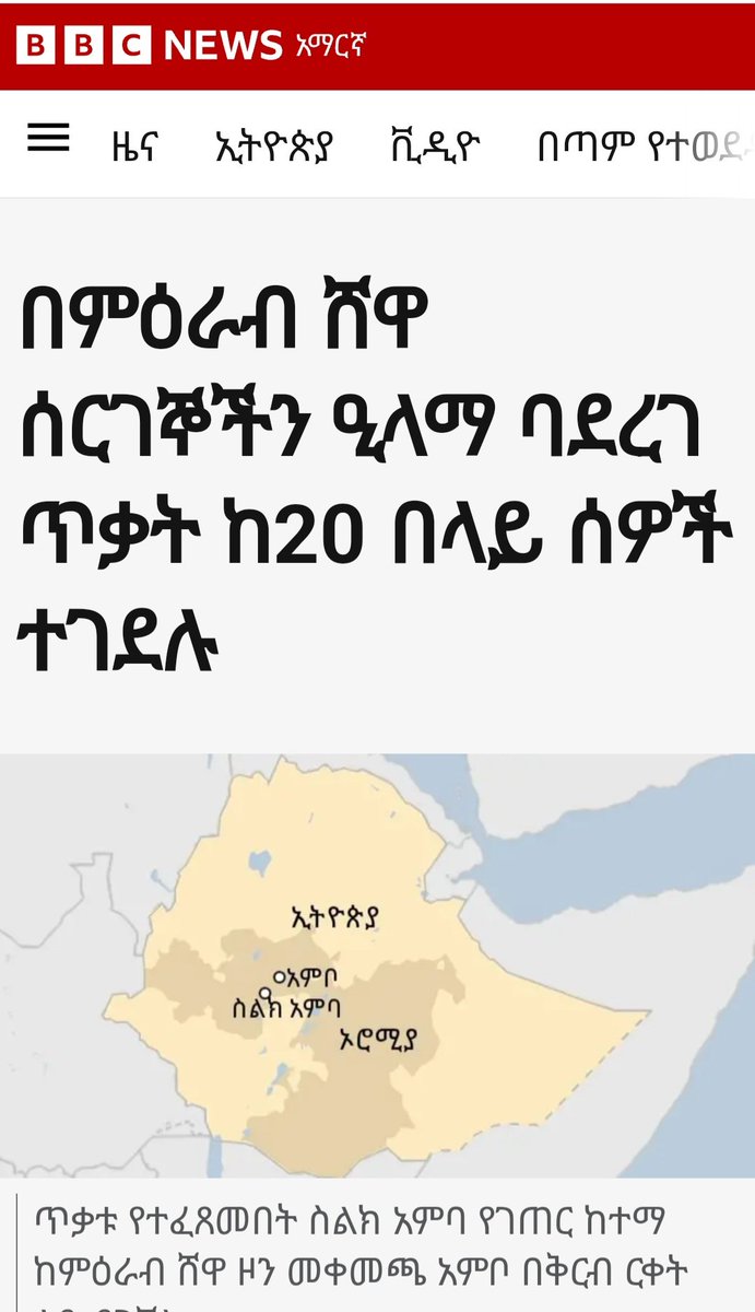 የኮከብ ልደት✊☦️ tweet media