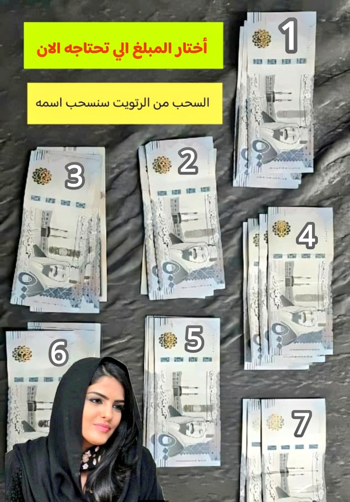 الف مبروك  تم الإيداع ￼

لقد تمت الإشارة إليك من قبل مكتب الأمير الوليد بن طلال تم اختيارك من ضمن المستفيدين 
حوالة واردة:داخلية
مبلغ SAR 800,000.00
من : فاعل خير
وش أول شي تسويه اذا جتك هالرساله￼
تابعني
 لايك 
تغريد ب تم
وارسل اسمك ورقم جوالك خاص