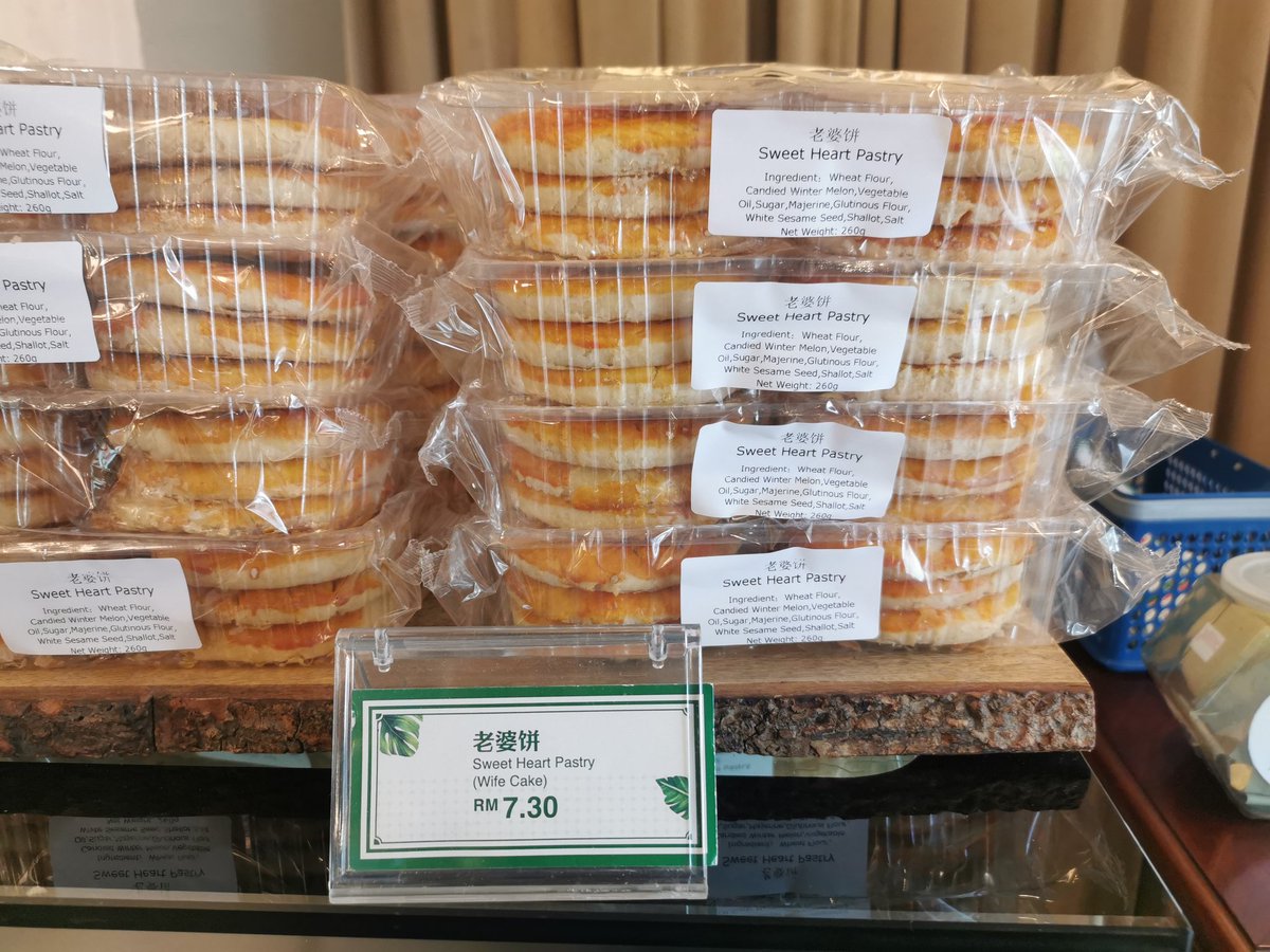 Cheng_Yiq's tweet photo. #Omori Sweetheart pastry!! https://t.co/5Tqi8DM0YA