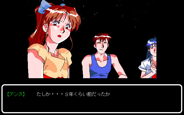 Viper V8 // Sogna // PC-98 // #pc98 #Sogna