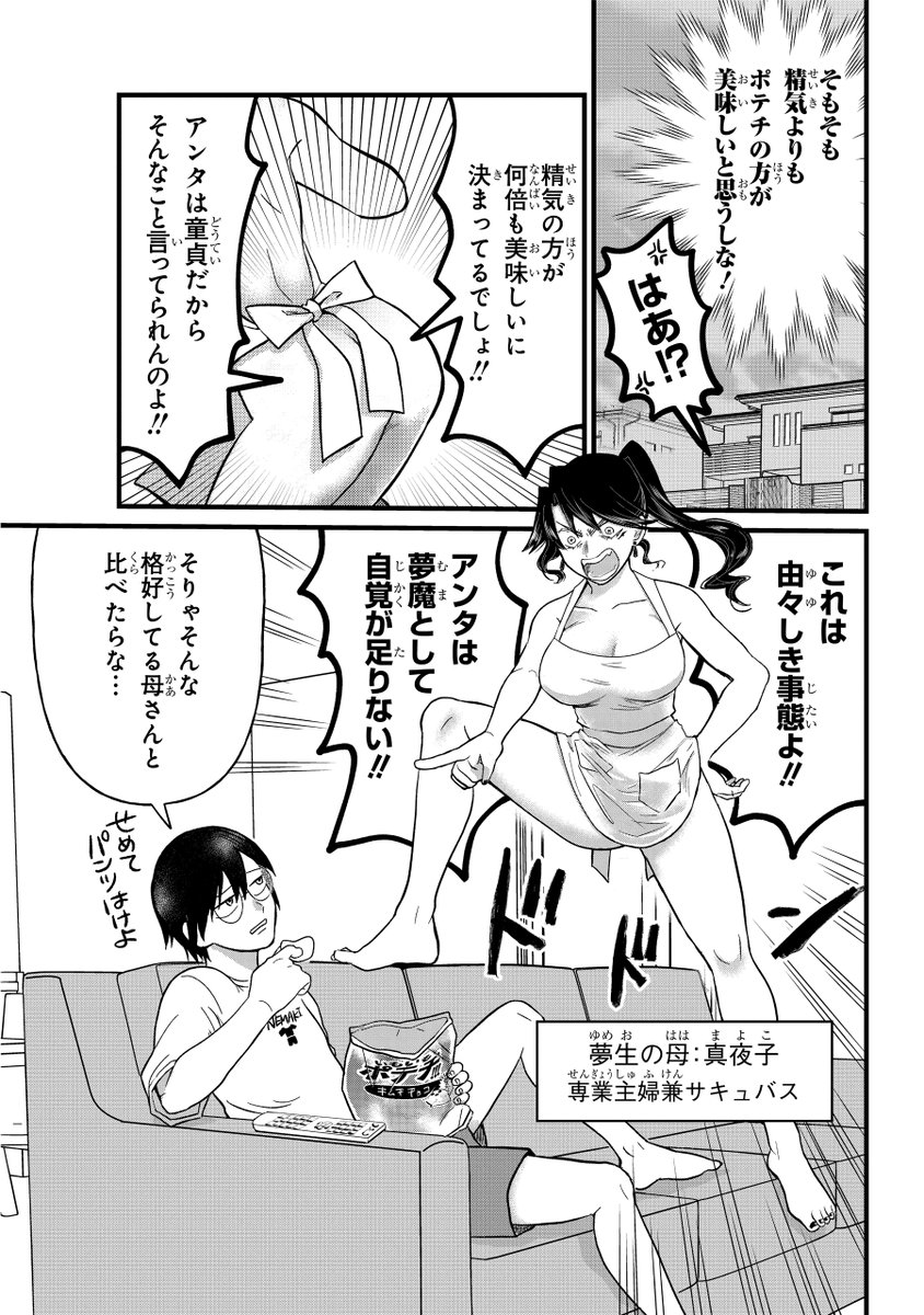 (3/13) 