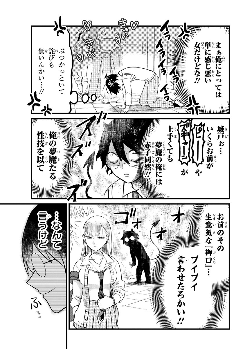 (3/13) 