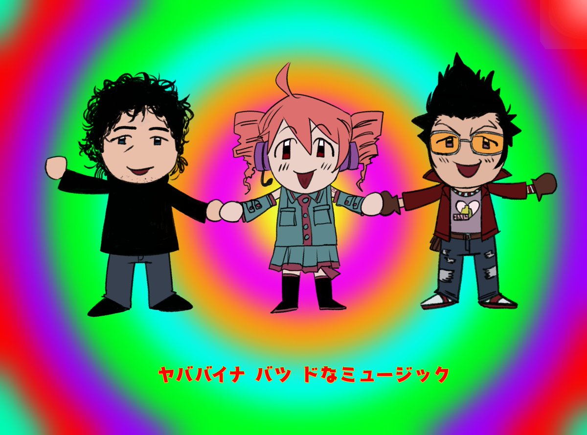 Gustavo Cerati, Kasane Teto and Travis Touchdown #yababaina