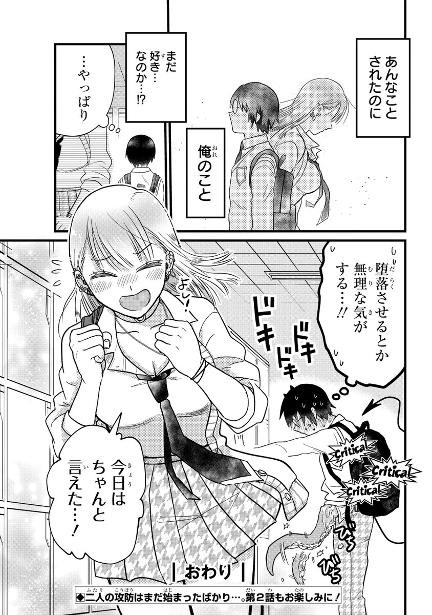 (12/13) 