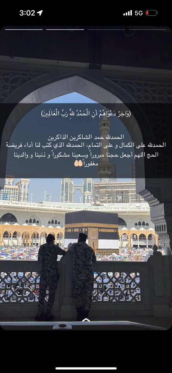 Lama_Alotaibi's tweet photo. الحمدلله 🤍 https://t.co/i4rLIh2ynH