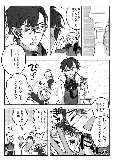 (Vの人)七次元生徒会 