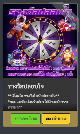 rrww4545's tweet photo. #G2G45 🚨 แจกโค้ชปลอบใจคนเล่น 🚨 

🎁 เพียงมียอดฝาก 100 บาทขึ้นไป รับ โค้ชฟรีได้ทั้งวัน 

🎁  ฝากถอนไม่มีขั้นต่ำ 

คลิ้ก   https://t.co/xxsJboCSVt

#แบนเกาหลี  #เมย์จีระนันท์ #เก่งแต่ลับหลัง #โปรสมาชิกใหม่ #โปรสล็อต #สล็อตทุนน้อย #เครดิตฟรีล่าสุด #เครดิตฟรี #LISAISCOMING https://t.co/71LMJvHyPw