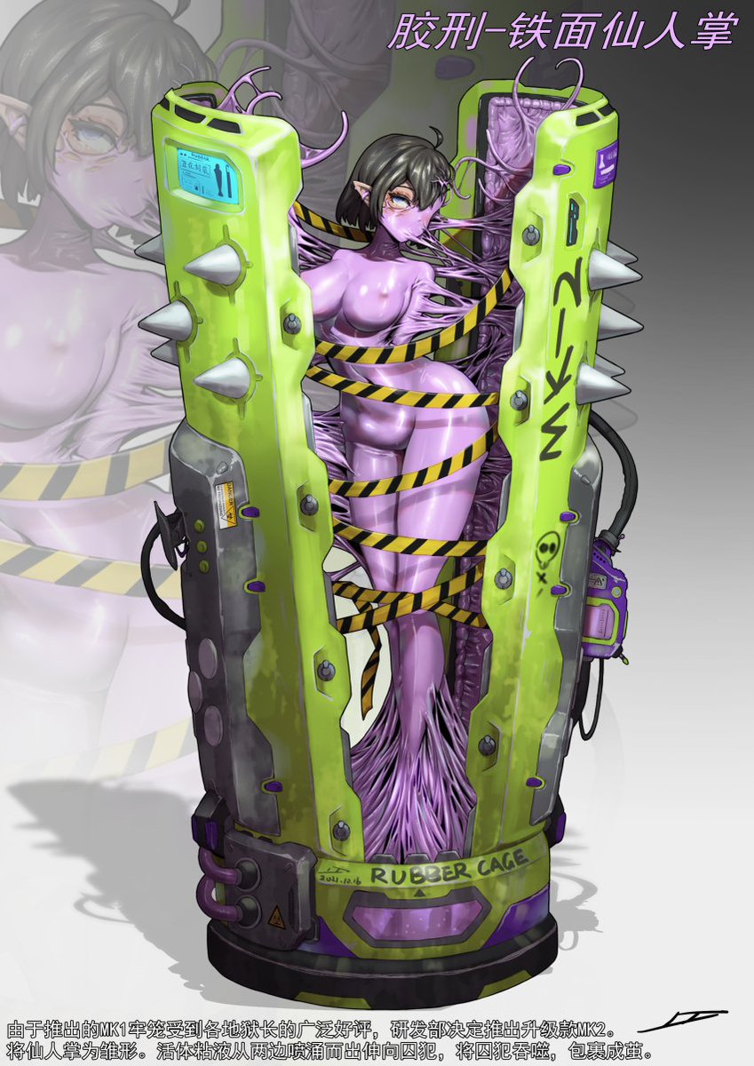 *the latex empire is protected by many traps. many have been turned into drones after falling into a trap. would you be willing to attempt to break into the empire?*