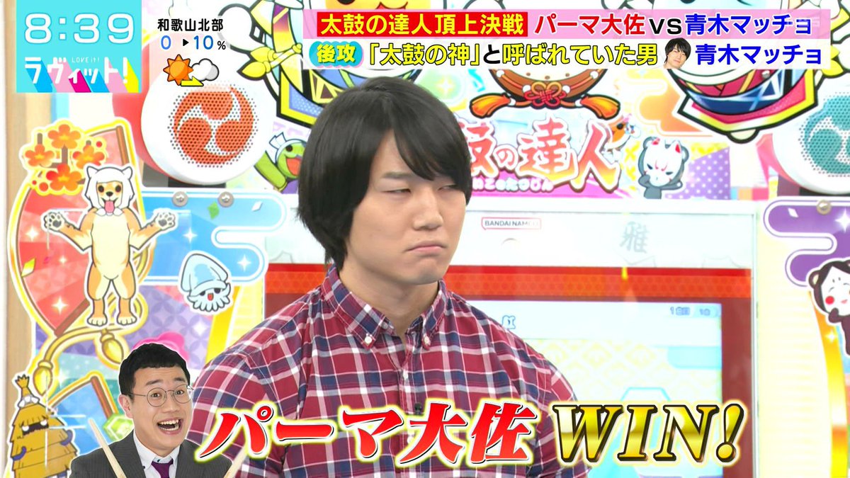 よしもとコレカ かけおち 青木マッチョ 5枚セット ラヴィット よしもと