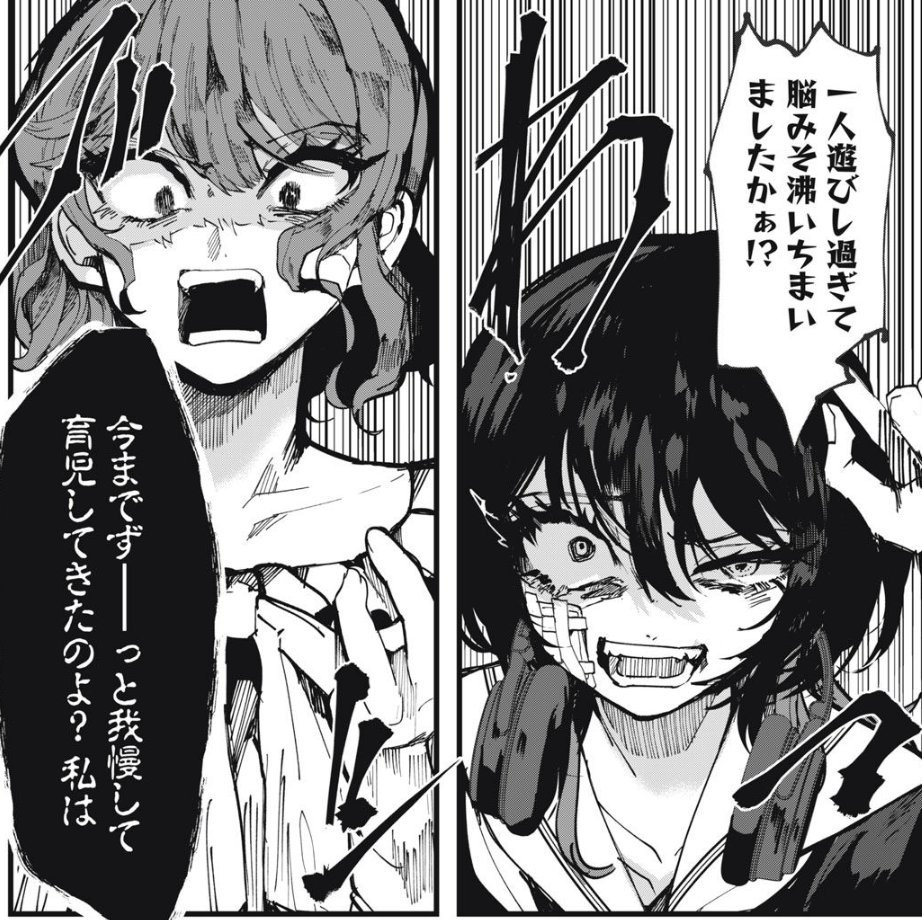 きさらぎ異聞16話更新されております
今回かわいい表情多めです
https://t.co/LNERaF4y2L 