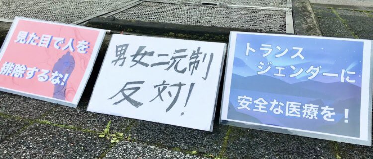 youthAWC's tweet photo. 私達は、労働者・民衆が人間として当然の権利が保障される社会の実現を目指します。全ての差別、植民地主義に反対します。女性、セクシャル・マイノリティ、在日朝鮮人・台湾人、滞日外国人、部落出身者、障害者、SWへの差別の根絶と解放の実現のためにたたかいます。反基地反原発反戦争。入管解体。 https://t.co/yZARa3bI1O