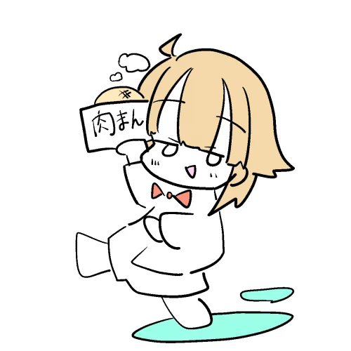 あんまん食べたい 