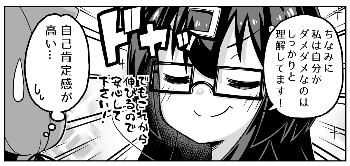 これになりたい 