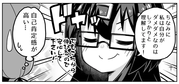 これになりたい 