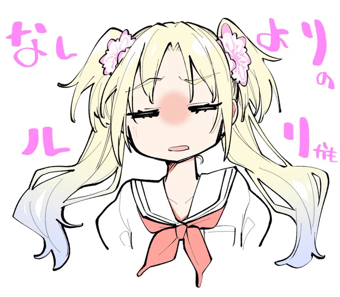 キャラ付けに迷っている頃の大沢瑠璃乃さん 
