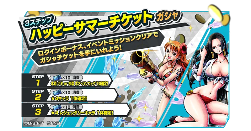 ONE PIECE バウンティラッシュ【公式】 on X: 