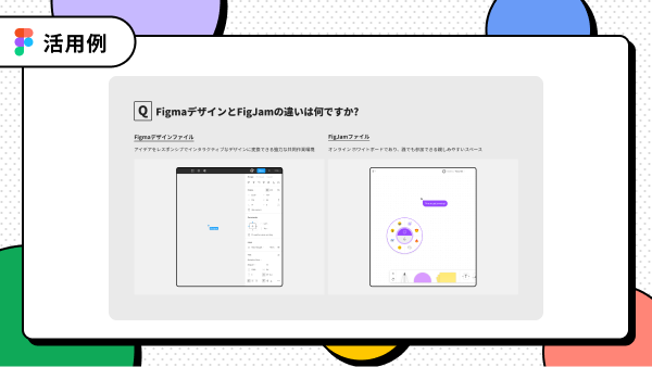 実は...プレゼン資料の作成にもFigmaが便利です‼️💡
 
日本語に特化したデザインテンプレート『わぶんスライド -Japanese Presentation template -』を使えば、簡単で、キレイで、効率的に資料が作れます📝
 
非デザイナーの方にオススメです☝️
 
figma.com/community/file…
 
お試しください🙌