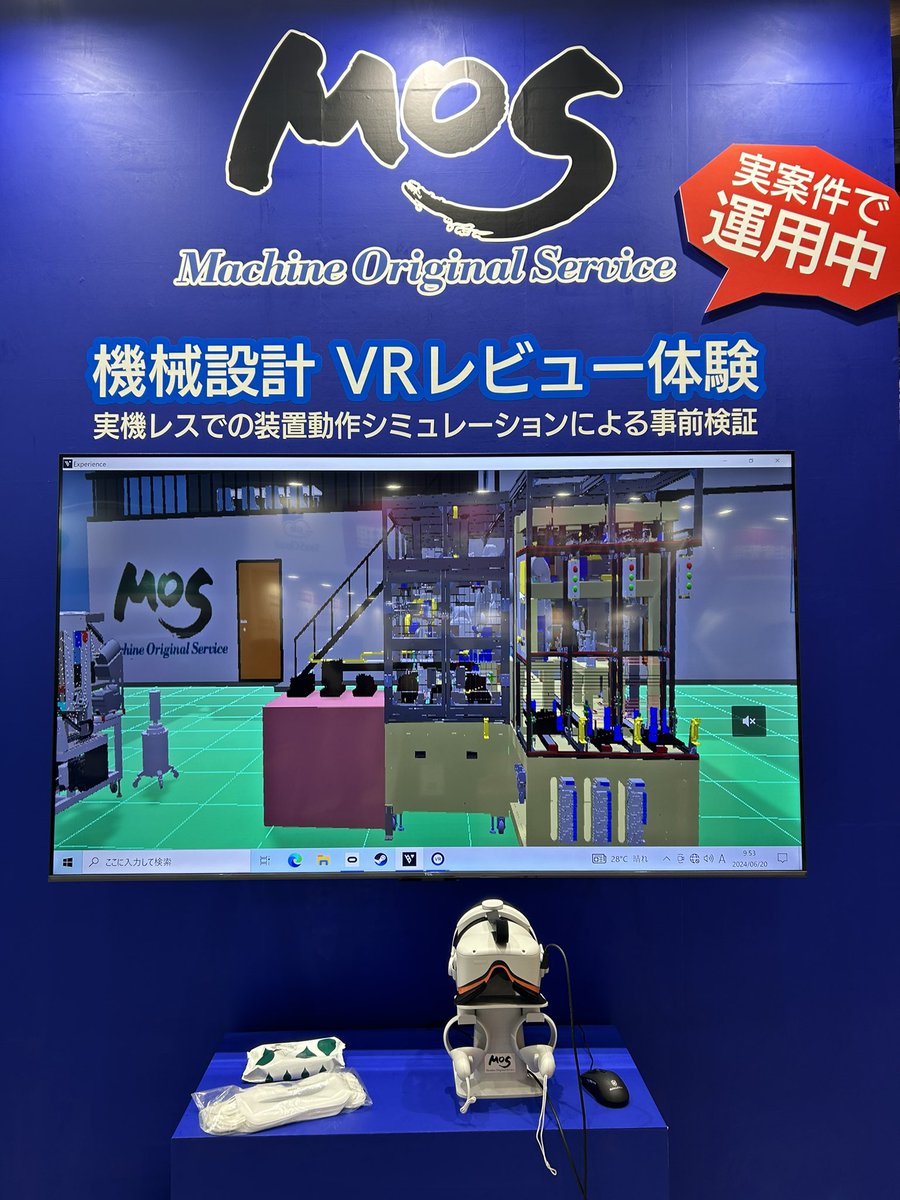 n_ikeya_'s tweet photo. 展示会2日目、はじまります！

東京ビッグサイトで開催されるものづくりワールドの製造業DX展に出展しています！

南1～2ホール　小間番号 「S14-32」

#ものづくりワールド
#製造業DX展
#MOS https://t.co/BUDiqrUEgK