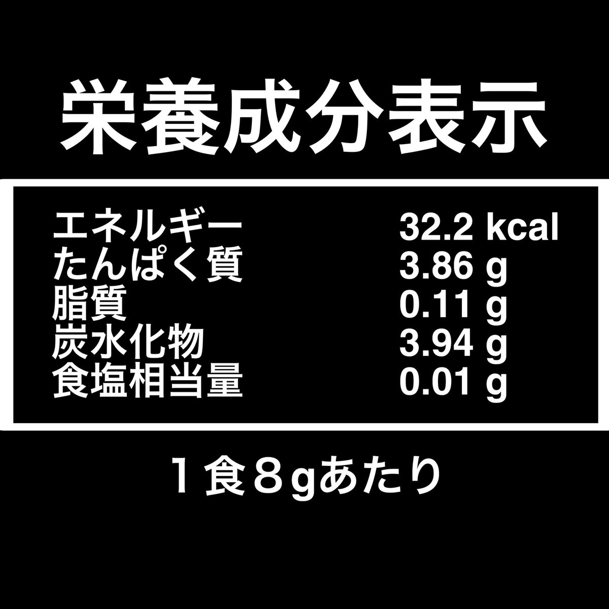koseiban93's tweet photo. EAA(必須アミノ酸)できました💪
https://t.co/gQxfwwdP11 https://t.co/j6aJdAmFnq