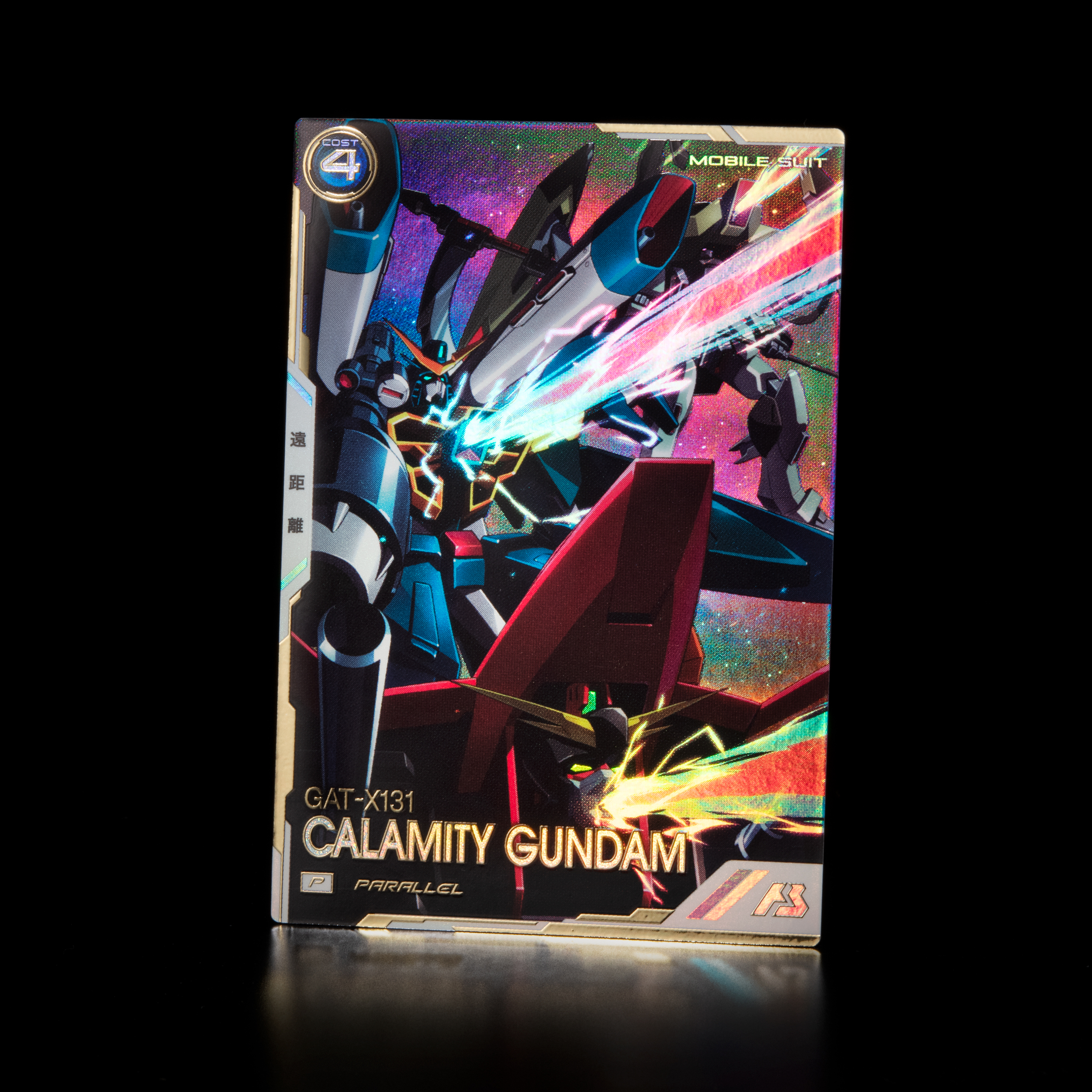 ガンダムアーセナルベース プロモーションカード カミキミライ