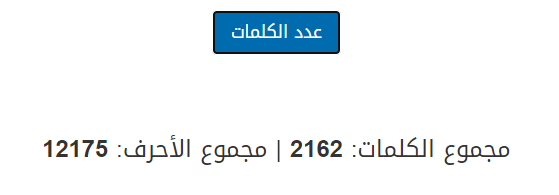 أبشركم، انتهيت من الاختبارات لكل الأجزاء، وكتبت نص المقطع الأول، هذا أصعب جزء ثم وباقي التسجيل والمنتجة... تناولت فيه:

- أفضل وسيلة للعب MGS1 (محاكي Duckstation) مع أفضل الإعدادات.

- شرح ضبط إعدادات MGS2 على محاكي PCSX2.

- ضبط نسخة Steam من MGS2 مع شرح تثبيت المودات لجعلها