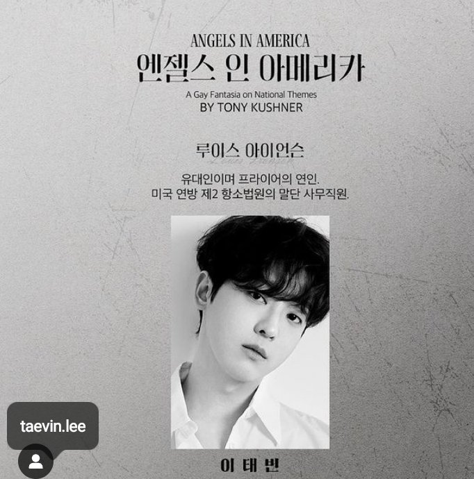 OMG NEWS!!! Novel #AngelInAmerica #엔젤스인아메리카 gonna have their korean drama Cast #YoonSeungho #LeeTaevin The play is a complex, often metaphorical, and at times symbolic examination...