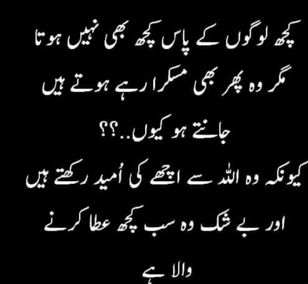 السلام علیکم ورحمتہ اللہ وبرکاتہ صبح بخیر سلامت شاد و آباد رہیں ہمیشہ سب دوست ❤️🌹