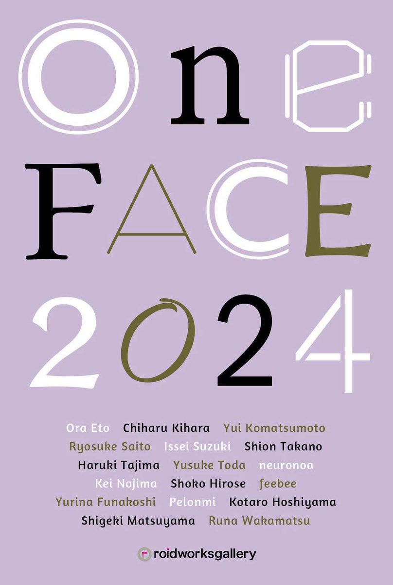 AaP/roidworksgallery ロイドワークスギャラリー tweet media