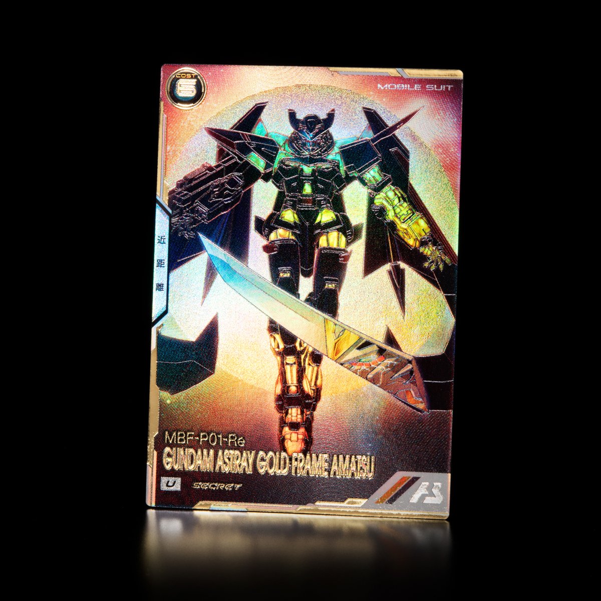 公式】機動戦士ガンダム アーセナルベース on X: 公式】機動戦士ガンダム アーセナルベース on X: