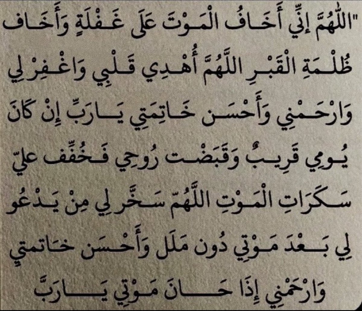 ibrahim tweet media