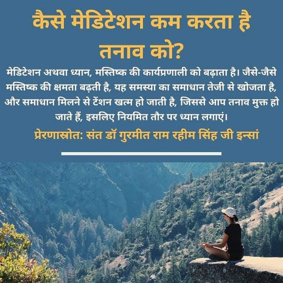 Jaswant Rai tweet media
