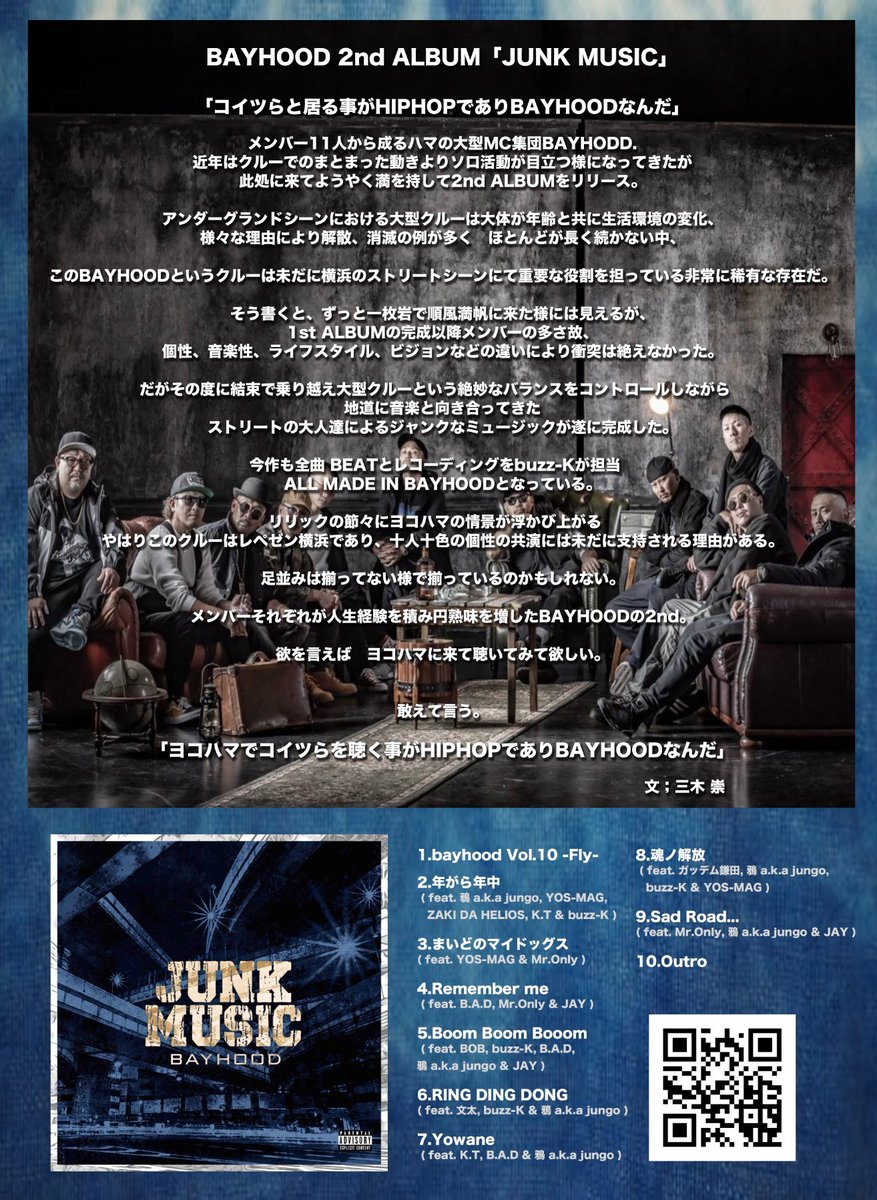 歌手文太 🎤 tweet media