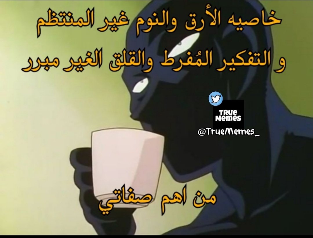 True Memes (@truememes_) on Twitter photo 