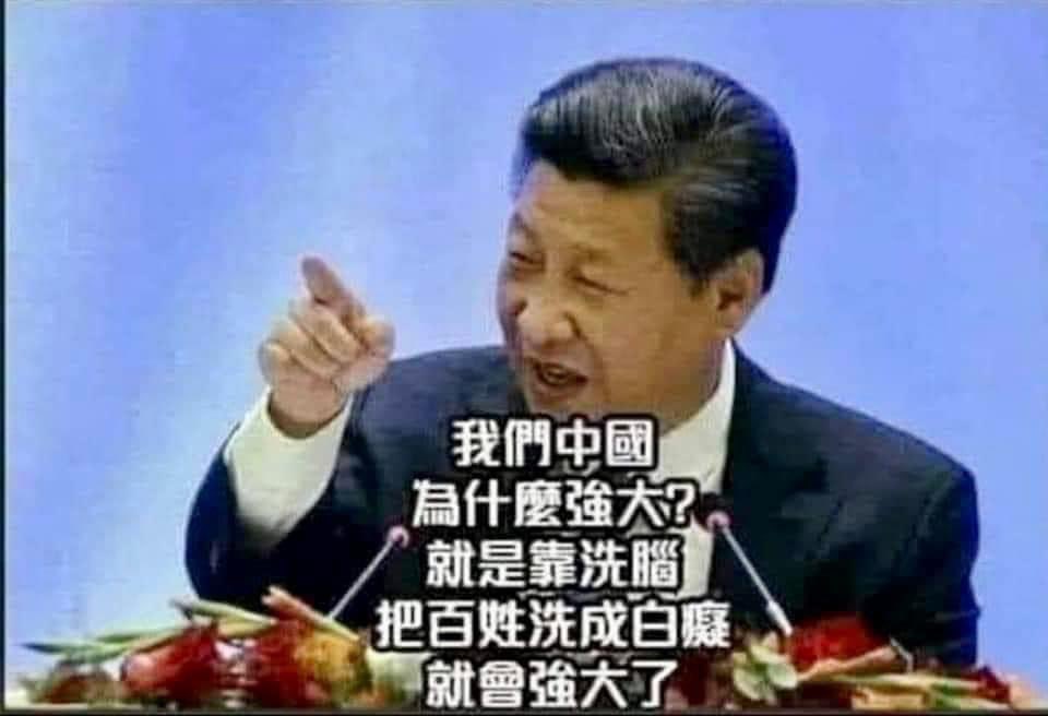 ShaoloneWu's tweet photo. @qiuxi001 一堆蠢國家居然會相信中國大陸這種喜歡竊取別國智慧當成自己創意
成天撒謊侵略別國⋯⋯    
不把人民當人看的噁心國家…..

拜託一下各國覺醒   只要有共產組織的國家就是世界亂源    不會有和平 https://t.co/LqswRtyXBC