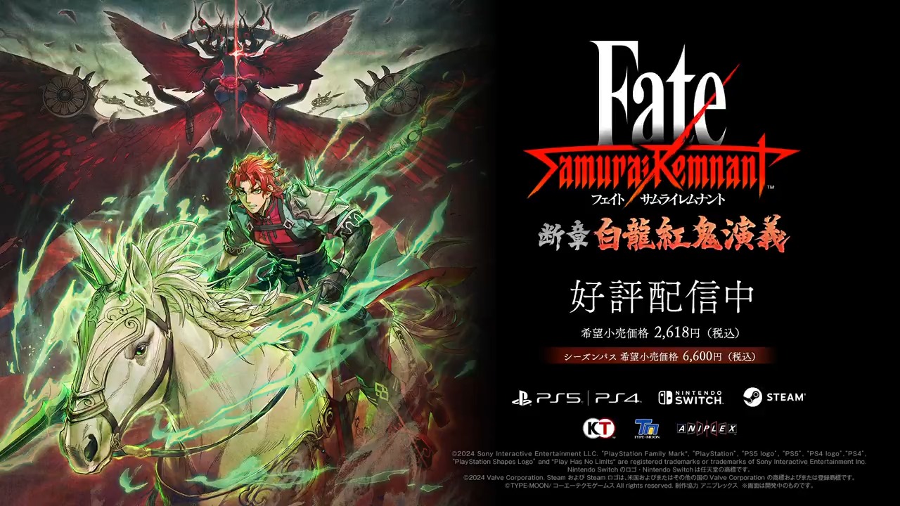 公式】Fate/Samurai Remnant on X: 