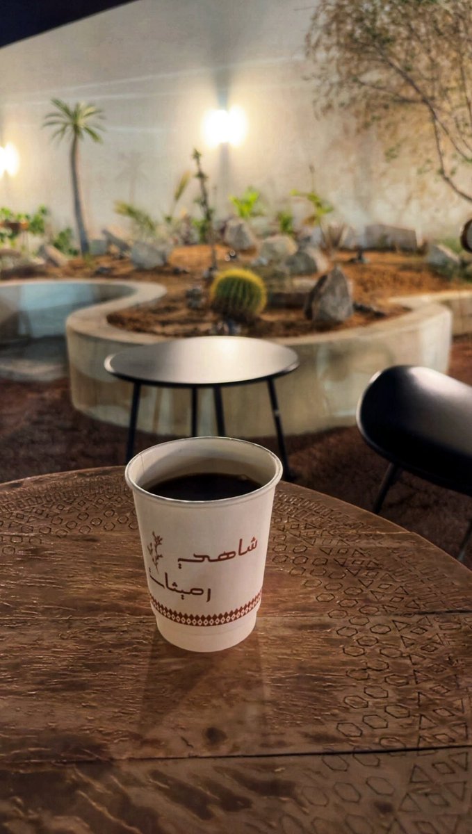 AY_00A's tweet photo. إن الكؤوس لو امتلأت مشاربا
سيَظل كأس الشاي قبلَةَ شاربِ https://t.co/gxfP5Fo7mo