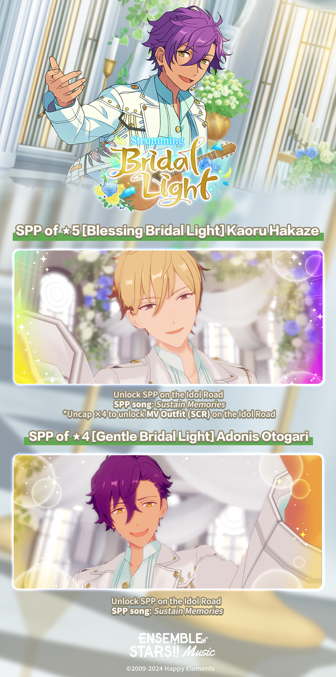 HARU　エキスパローコフレ×2 Touhou 13.5: Shinkirou ~ Hopeless Masquerade Original Soundtrack