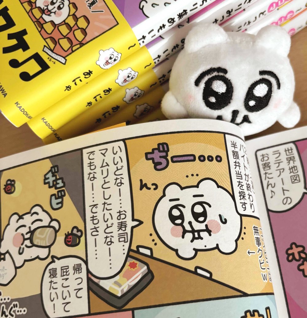 あにゃにゃページ VTuberプロジェクト「にゃんたじあ！」初のYouTube公式ラジオ番組