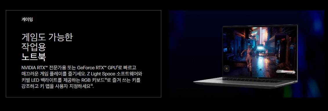 New_face19's tweet image. 성능 떨어지는 PC로 수업 듣지 말고 고사양 노트북으로 수업 들으세요 🎁
안그래도 배우고 싶었던 영상 그래픽 강의 국내 최고 뇌섹남에게 배우고 취준까지
쪽집게로 맞춤형 강의 정보는 아래로~
naver.me/GhbnaTDv
 
#역량강화 #비대면교육 #국취제 #고사양노트북 #고퀄리티수업 #초보가능