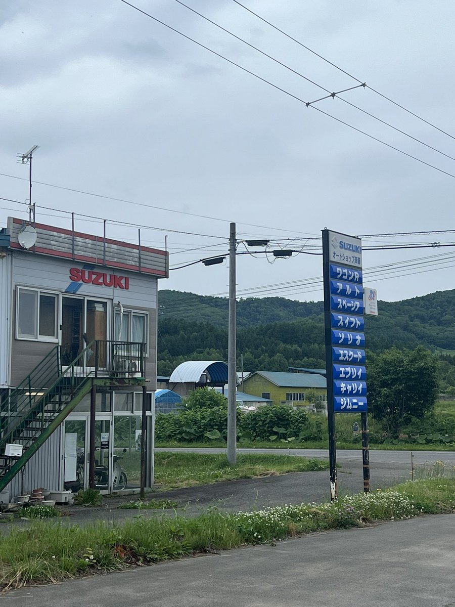 お久しぶりです！
バイク屋、屋根の看板が強風と劣化で壊れた為降ろしました！
決して店を辞めた訳ではありません！！！