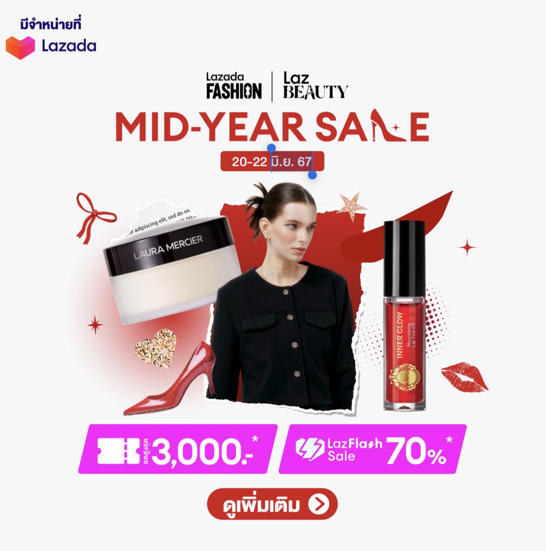 ifeelsopeach's tweet photo. Lazada Fashion x LazBEAUTY ⭐️📧🍞
mid year sale !
มีคูปองให้เก็บเยอะมากๆๆคับ พีชขอแปะไว้ในทวิตนี้เลยนะคะ
ลด 12% สูงสุด 100฿
ลด 15% สูงสุด 300฿
ลด 15% สูงสุด 3,000฿
( คูปองมีจำนวนจำกัด อย่าลืมเก็บและไปช็อปนะคับ ) 🌷🦀 #Lazadafashionth
ลิ้งเก็บคูปองง : https://t.co/XZ9EMPie8D https://t.co/hegF5fPdL5