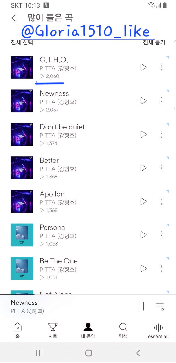 Gloria1510_like's tweet image. G.T.H.O. 스밍횟수 인증나눔합니다~
대상:  고양콘 오시는 숲별님들중(토 또는 일요일)  G.T.H.O. 스밍 2000회 이상이신분은 리폼에코백1개(선착3분/색상랜덤)
1000회 이상이신분은 리폼파우치1개(선착3분/색상랜덤) 나눔해요
맨션으로 
멜.벅.지  중 하나 인증첨부해주세요!