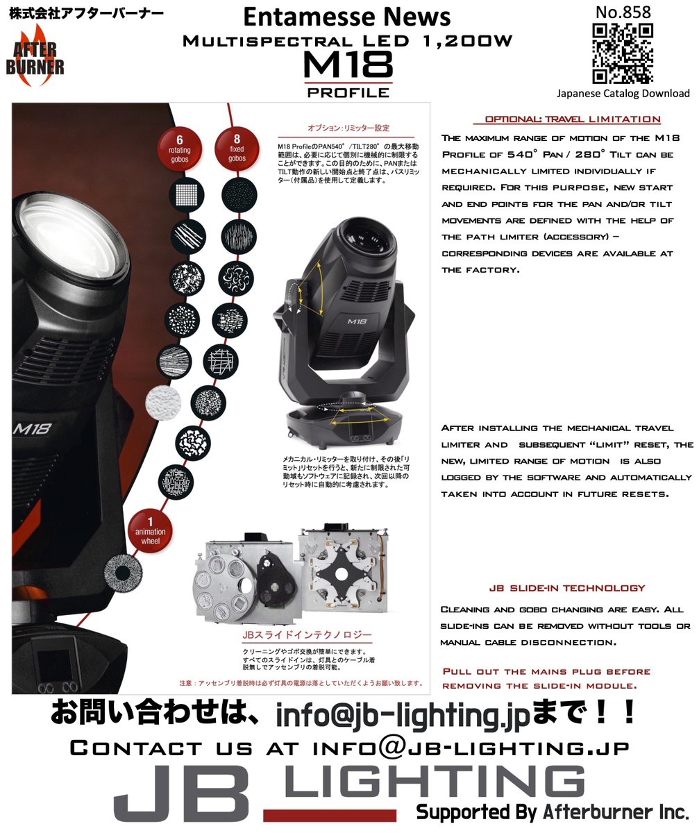 afterburner_Inc's tweet photo. #entamesse #M18PROFILE #JBLIGHTING #AFTERBURNER #JB Multispectral LED 1,200W https://t.co/gvdV9qNhPO