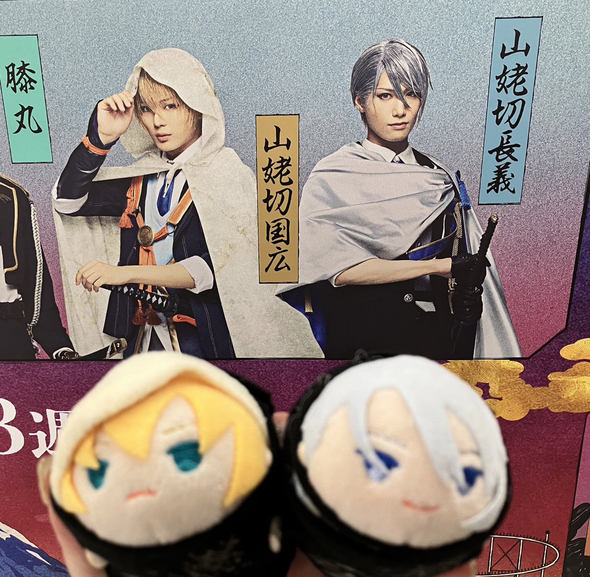 すえひろがりに捕らわれし者だったので最終日だなーって来てしまった 
