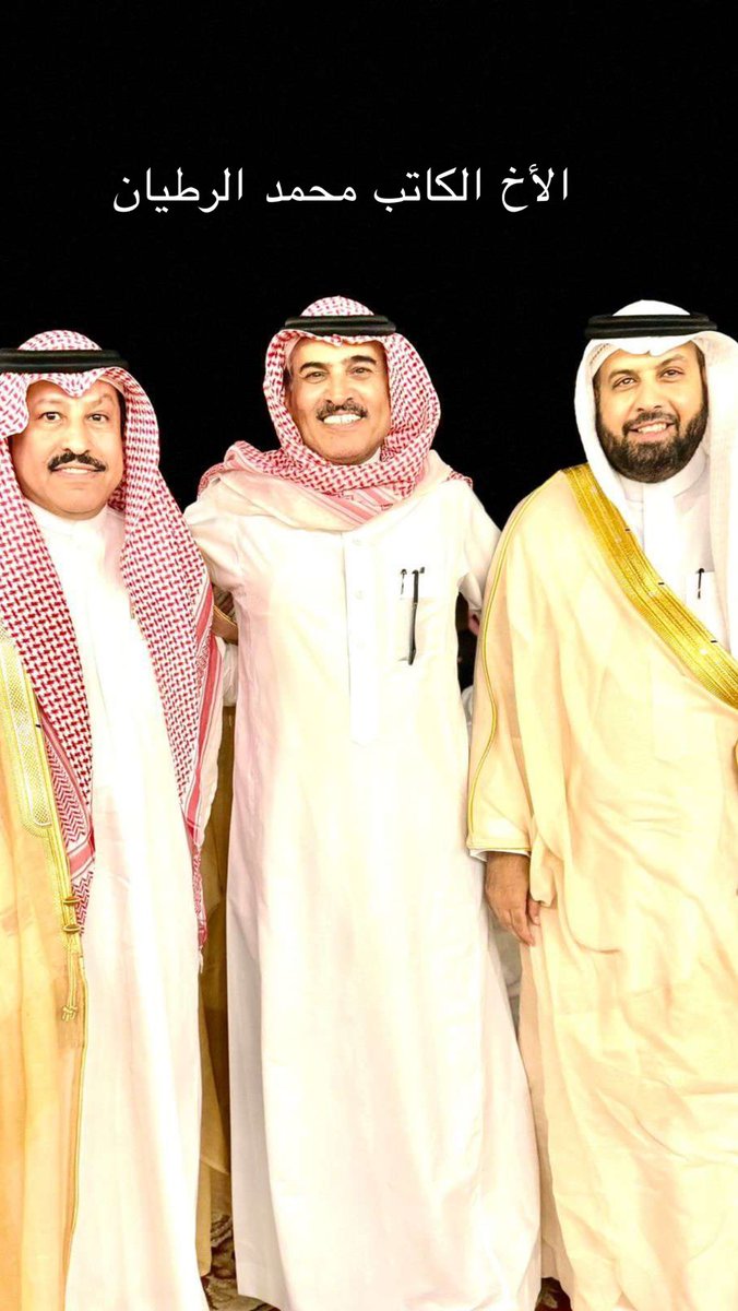 تشرفنا بدعوة من اخي الشيخ خالد البرغش التمياط لحضور زواج نجله المحامي الوليد بن خالد
 ( بارك الله لهما وبارك عليهما وجمع بينهما في خير )