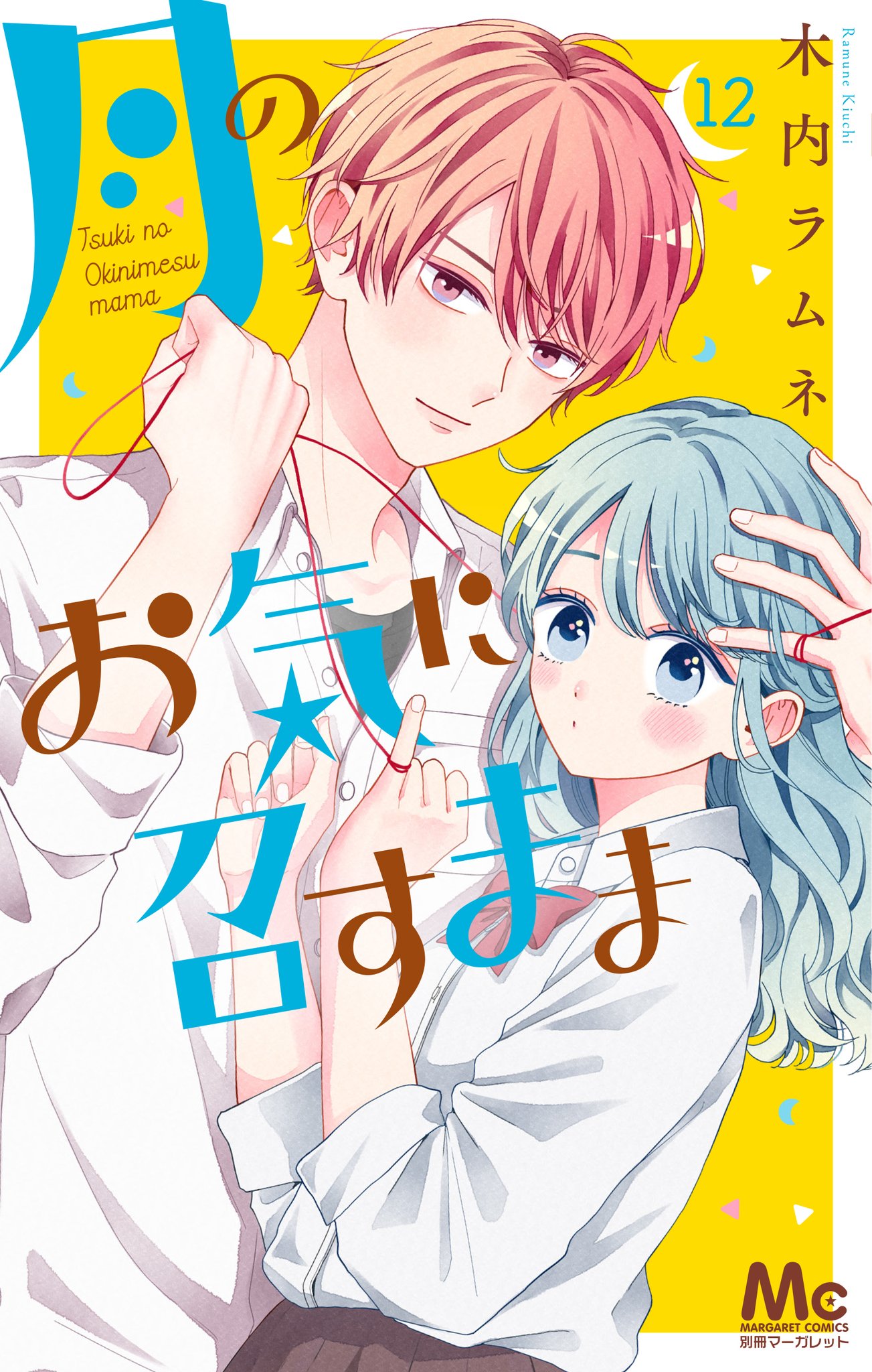 正規店仕入れの TSUTAYA「私の彼氏棚」公式 on X: カード・カードストック